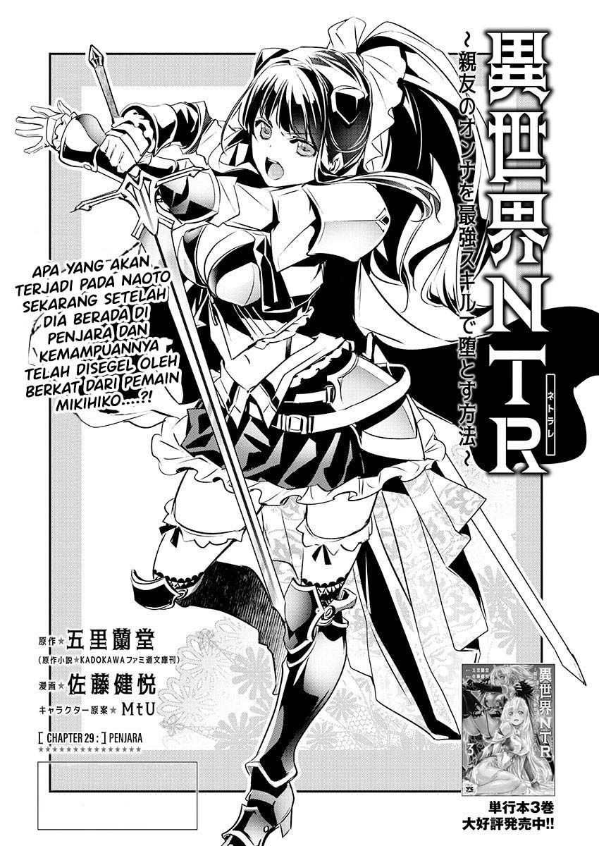 Isekai NTR Chapter 29 Gambar 2